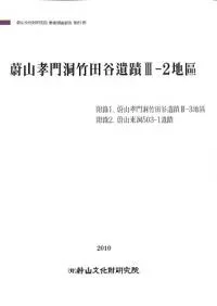 ��������ƶ����ë����3-2��ҿ