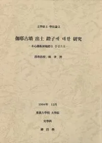 ʯƪ에 대한  (ʯƪҤˤĤƤθ)