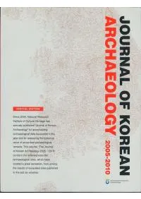 JOURNAL OF KOREAN ARCHAEOLOGY 2005-2010 (ʸ)(Ž)