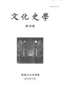 ʸ�����ܡ���43��