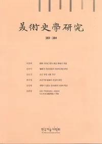 ���ѻ��ܸ��桡283��284 ��ʻ��