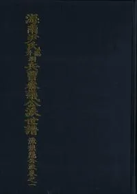 ƶʼ⻲ĸ衡ɡǷ͡4(Ž)