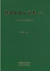 Ԣʸ(34)18ʸ18ӡԦϿ