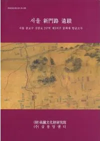 서울(������) ����ϩ ����