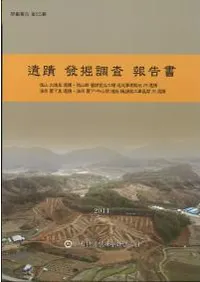 ����ȯ��Ĵ�������ǻ�����Τ���ء������Τ����