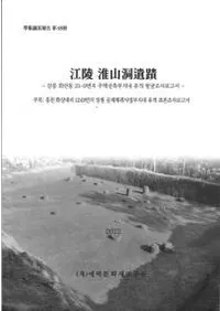 �����λ�ƶ���ء�(�Ž�)����ɽ���5�Ѥۤɤο�ʪ����