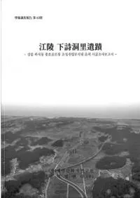 ���Ͳ���ƶΤ���ء�(�Ž�)