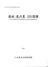 ããΤ135ء-¿¤ػĴ-