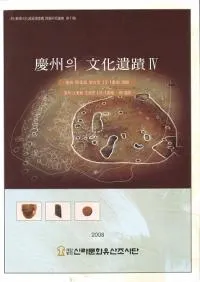 �Ľ�의(��) ʸ������4��-�Ľ�����������Τ13-1���ϰ���-��-�Ľ�������������131-1���ϰ�Ԥ����-