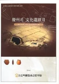 �Ľ�의(��) ʸ������7��-�Ľ���ë�̲��Τ�ܼ˿������������-