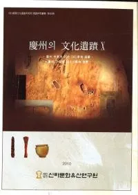 �Ľ�의(��) ʸ������10��-�Ľ�����Τ560��561���ϰ���-��-�Ľ���ƶΤ285-9���ϰ���-