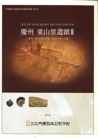 �Ľ��컳Τ����3����������쿷����塦ī�����������