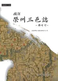 Ԣ죡ƽ͸ԡ綽˭ԡ2(Ž)