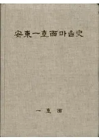 ľ 마을 (ľ̥ޥ)(Ž)