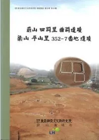 ������ʥΤ��ʥ���ء��»�ʿ��Τ352-7���ϰ���