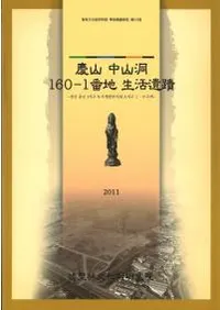 �Ļ��滳ƶ160-1�����������