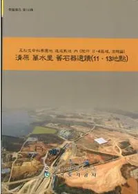 �����߿�Τ���д����(11��13����)