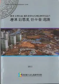 ���ẕ́�Τ 한우물(�ϥ󥦥��) ����