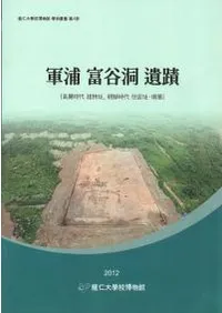 ������ë���ء�[��������ʪԮ��ī�����彻��Ԯ��ʯ��]