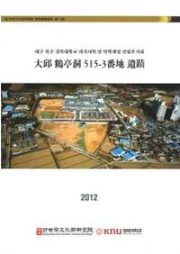 �������ƶ515-3���ϰ���