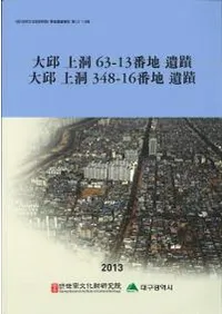 ���ƶ63-13���ϰ��ء����ƶ348-16���ϰ���