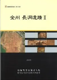 ����Ĺƶ����2