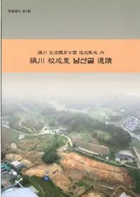  Τ 남산골(ʥॵ󥴥) 