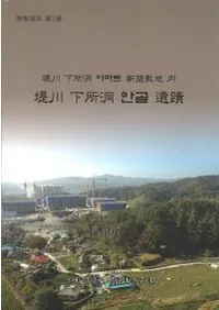 ���� ����ƶ 안골(���󥴥�) ����