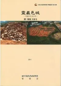 ����͸�롡-시굴조사 보고서(�Ĵ������)-