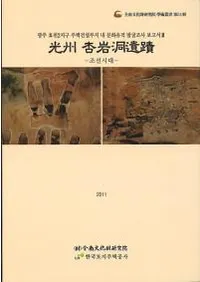 ɴƶ -조선시대(ī)-