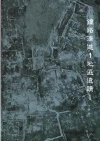 ��ϩ����1��ҿ���ء���-��ʸ����-��ʪ����2����(�Ž�)