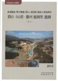 �����ͻ�Τ���Ľ���ƶΤ���ء���ʸ���̿�����2��