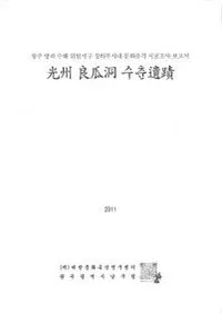 �����ɱ�ƶ 수춘(�������)����