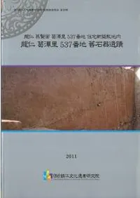 ζ�γ�߬Τ537�������д����