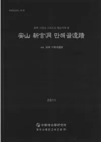 �»�����ƶ 만해골(�ޥͥ���)����