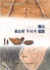 �𻳳뻳Τ 무리치(����)����