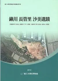 ���Ĺ��Τ��������