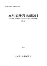 ��������ƶ152���ء�1(��ʸ)��2(Ԧ��)����2��