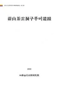 �������ƶ 구루미(�����)����