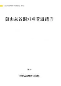 ���� ��ëƶ 가재골(����������)���� 4