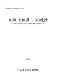 ����ƶ1-40����