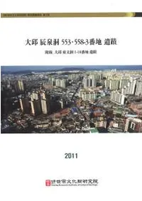 ���ä��ƶ553��558-3���ϰ���