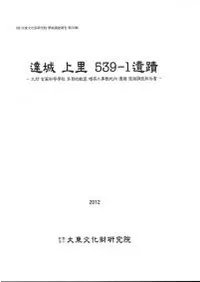 ã���Τ539-1����