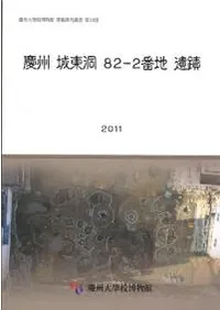 �Ľ�����ƶ82-2���ϰ��ء�(�Ž�)