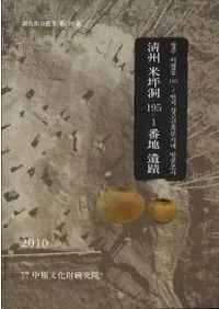 ��������ƶ195-1���ϰ��ء�(�Ž�)