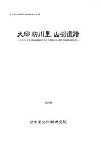 ���˷��Τ��43����