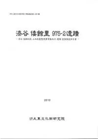 ��ë����Τ975-2����