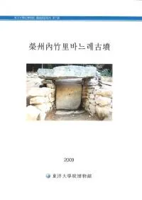 ƽΤ바느레(Х̥)ʯ(Ž)