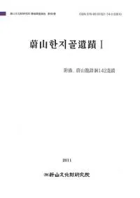 ����한지골(�ϥ󥸥���)����1