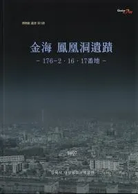 ⳤ˱ƶء-176-21617-